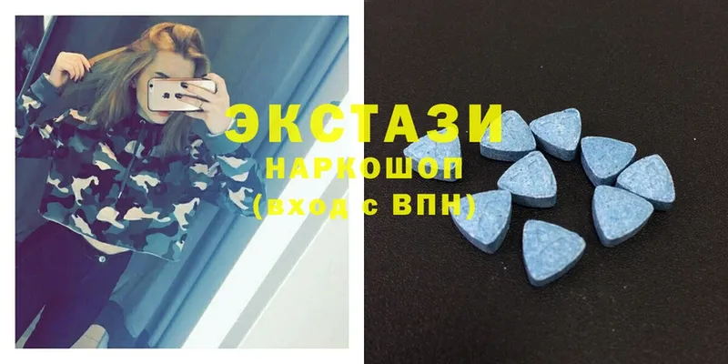 закладка  Красноармейск  Ecstasy mix 