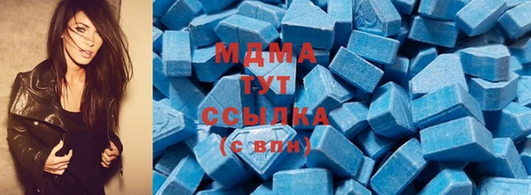 мдма Верея